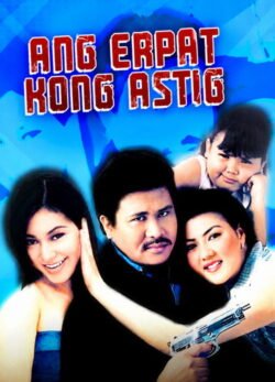 Afiche de Ang Erpat Kong Astig